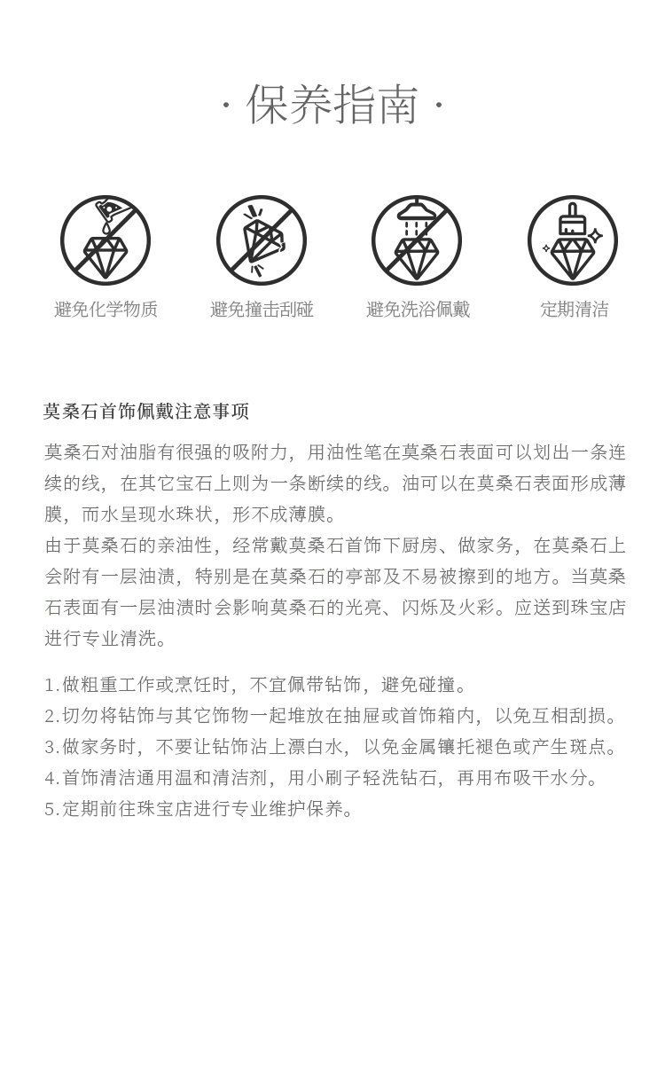 炫芯爱心吊坠S925银莫桑钻厘石D级0.1CT - 9